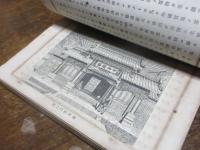 支那地誌
