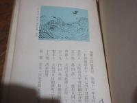 倫理の問題