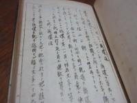 哲数原理　循理法皆伝