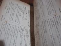判決総攬