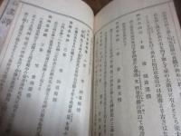 我石畫譚