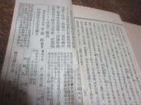 我石畫譚