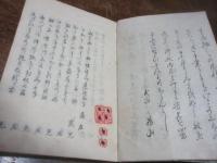 さし柳