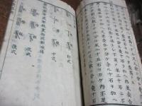 九數百好
