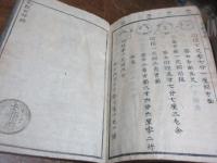 九數百好