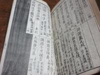 俳諧種卸増補三國人名牒