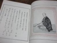 星仏