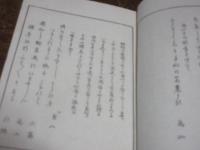 星仏