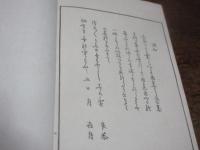 星仏