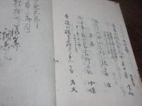 ？の二葉　乾　（三世五流斎追悼集か）