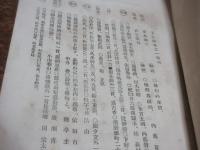 玉乾坤