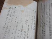 玉乾坤