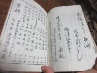 雅俗女用文