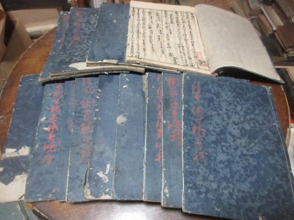 枕草子春曙抄 (北村季吟 [著]) / 古本、中古本、古書籍の通販は「日本