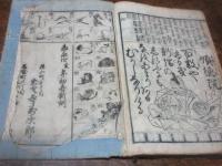 倭百人一首千年鶴
