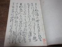 小夜庵句集