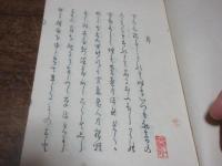 四時行