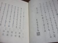 四時行