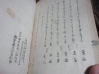 四時行