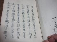すゑ広（俳書）
