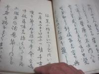 すゑ広（俳書）