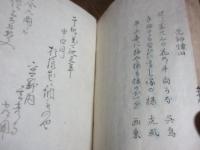 すゑ広（俳書）