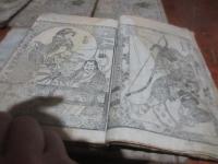 復讐棗物語 6巻（参考品）