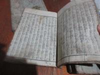 復讐棗物語 6巻（参考品）