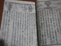 萬物のはじめ