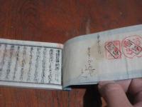 増補冠辞例 2巻