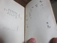 曼珠沙華