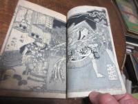 濡衣女鳴神 10編五冊のうち　７，８編のみ合装　国貞画