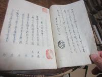 つき弓集（俳書）　27編