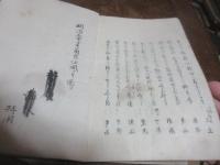 つき弓集（俳書）　27編