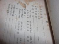 懐郷