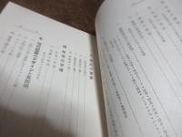 新時代の庭園と住宅