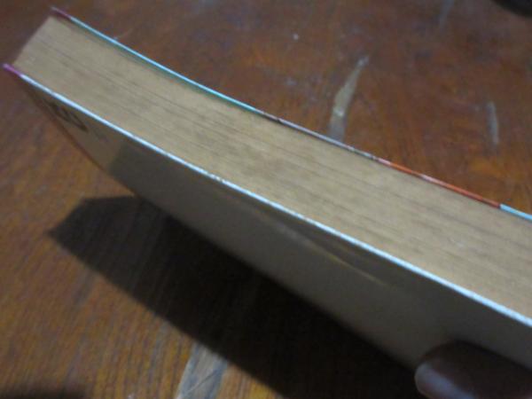魔犬ムサシ(石川球太) / 古本、中古本、古書籍の通販は「日本の古本屋
