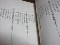 心の雫
