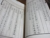 南湖題詠
