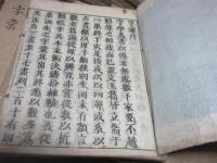 字彙 
