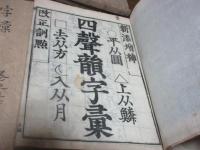 字彙 