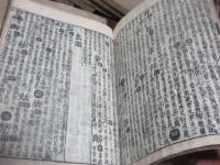字彙 