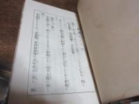 人乃道