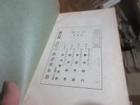 人乃道