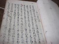 （写本）白川家政録　