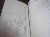 教学者必携
