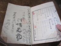 算法小學