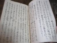 （写本）本邦刀剣考