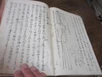 （写本）本邦刀剣考