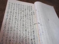 （写本）鶴台先生